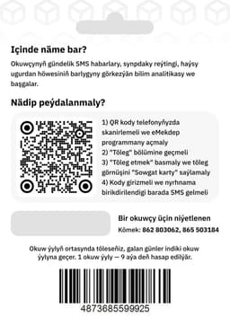 eMekdep sowgat karty - 2