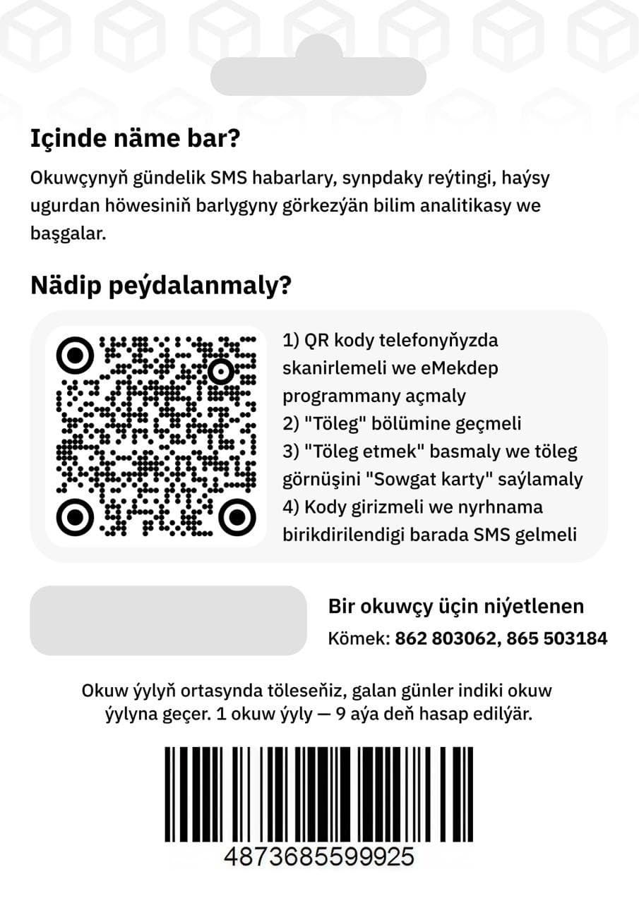eMekdep sowgat karty - 2